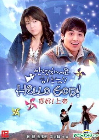 Annyeonghaseyo haneunim!