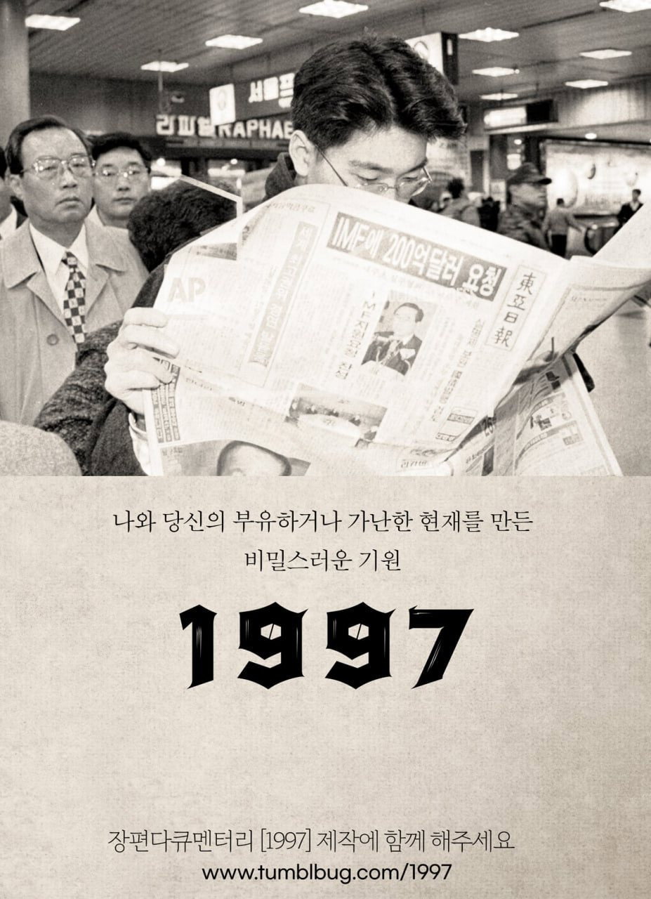 1997
