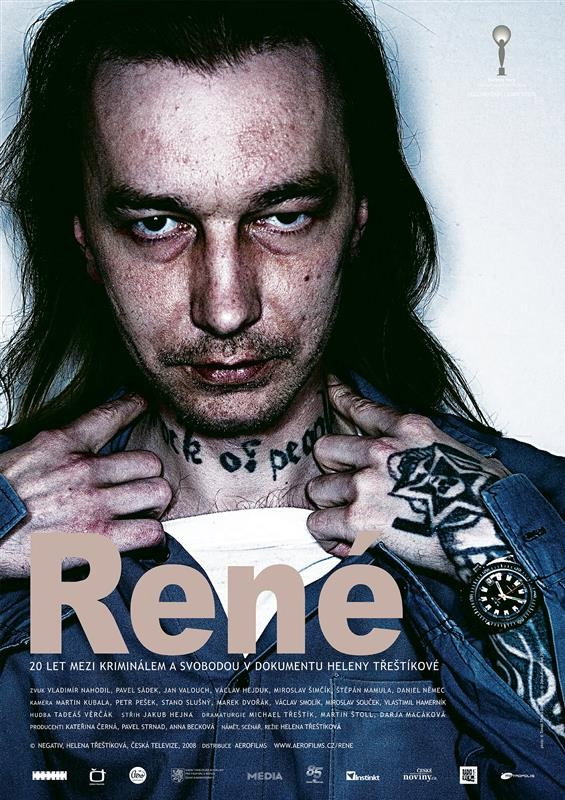 Рене