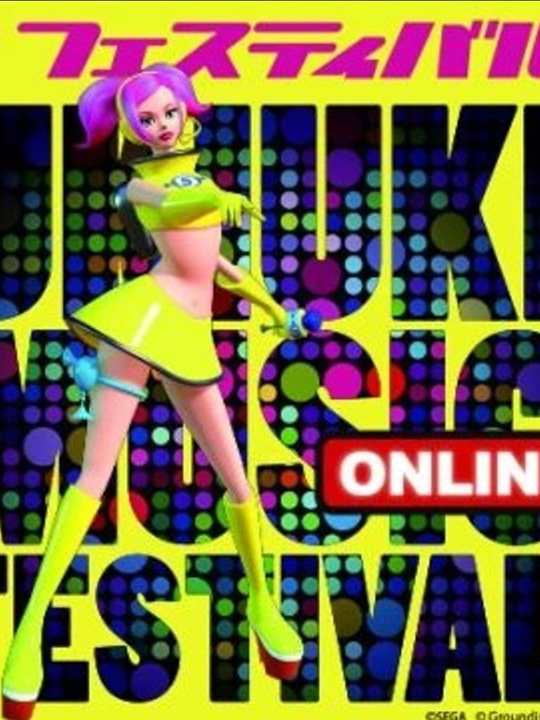 スペースチャンネル 5 ウキウキ ミュージック フェスティバル オンライン
