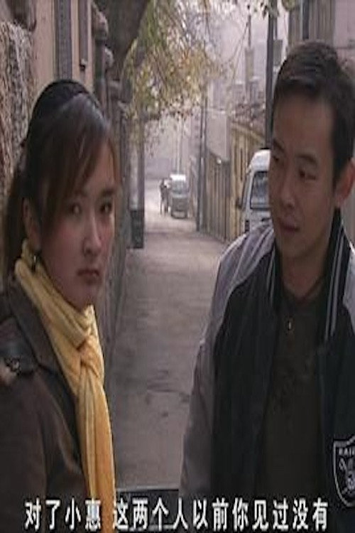 心桥恋人