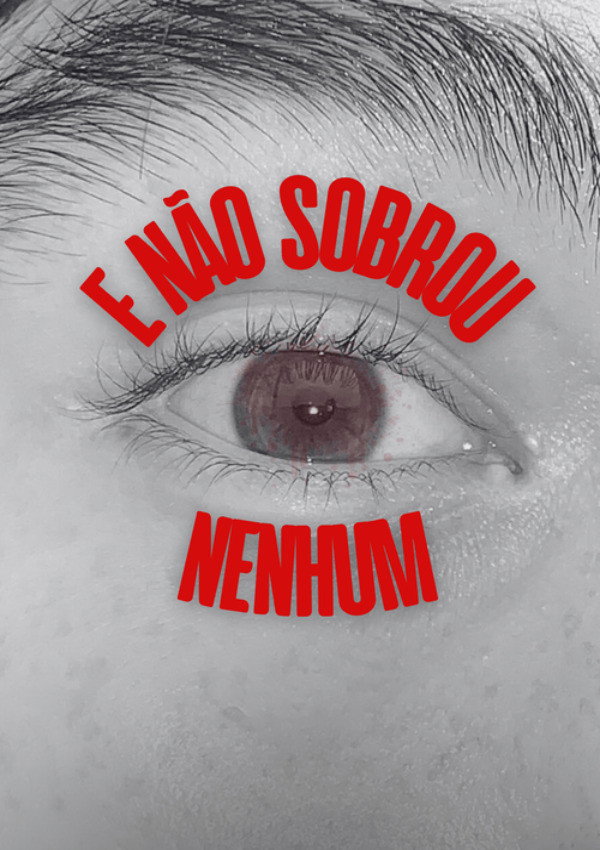 Никто не ушел