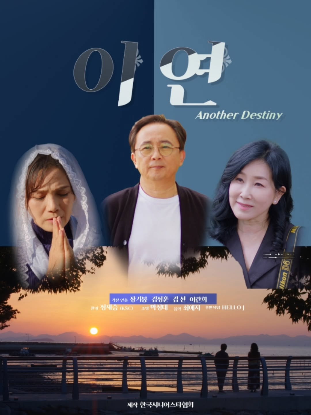 이연