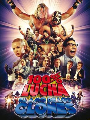 100% lucha, el amo de los clones