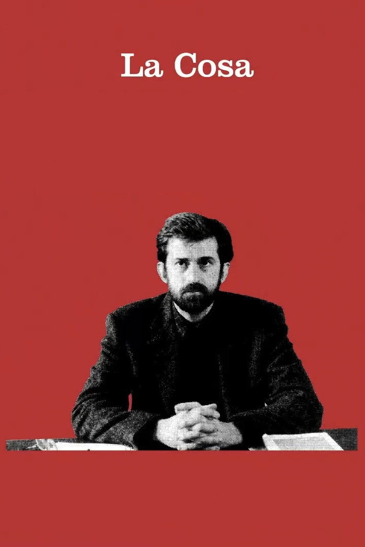 Вещь