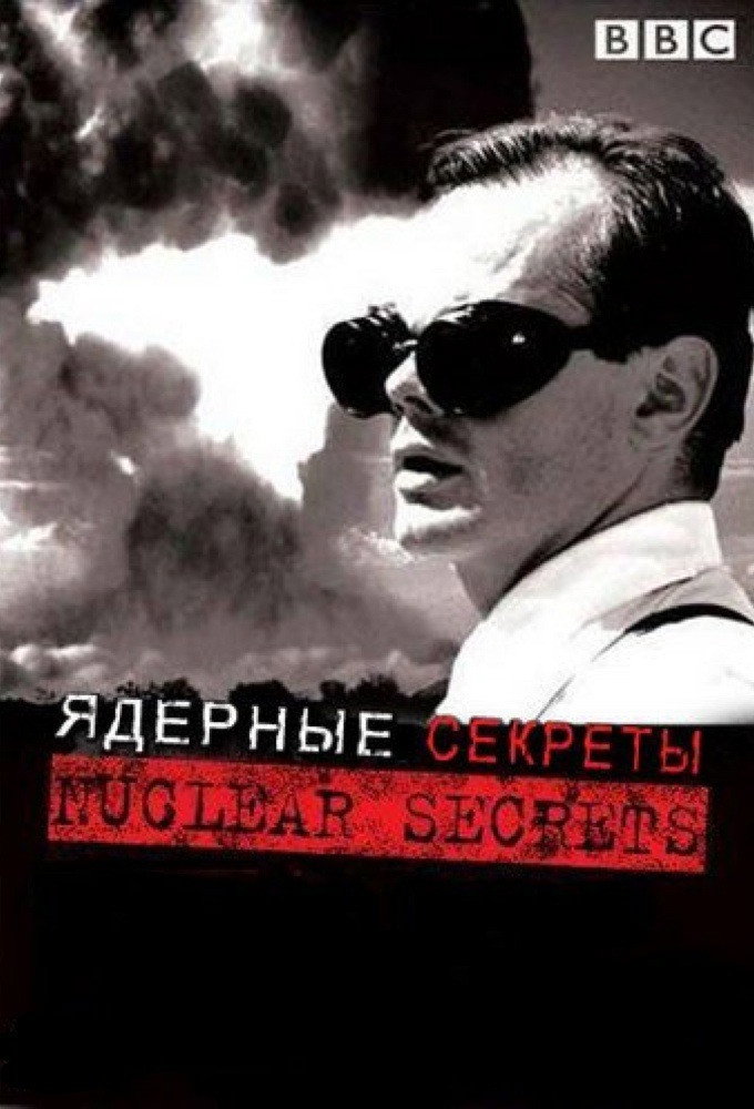 Spies, Lies and the Superbomb