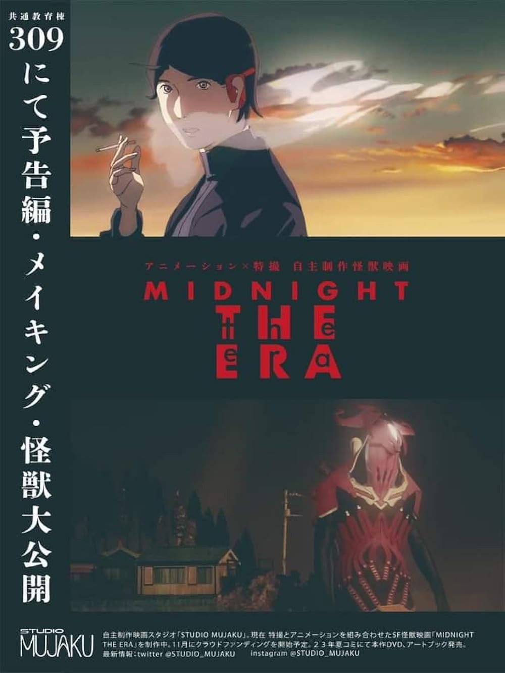Midnight the Era