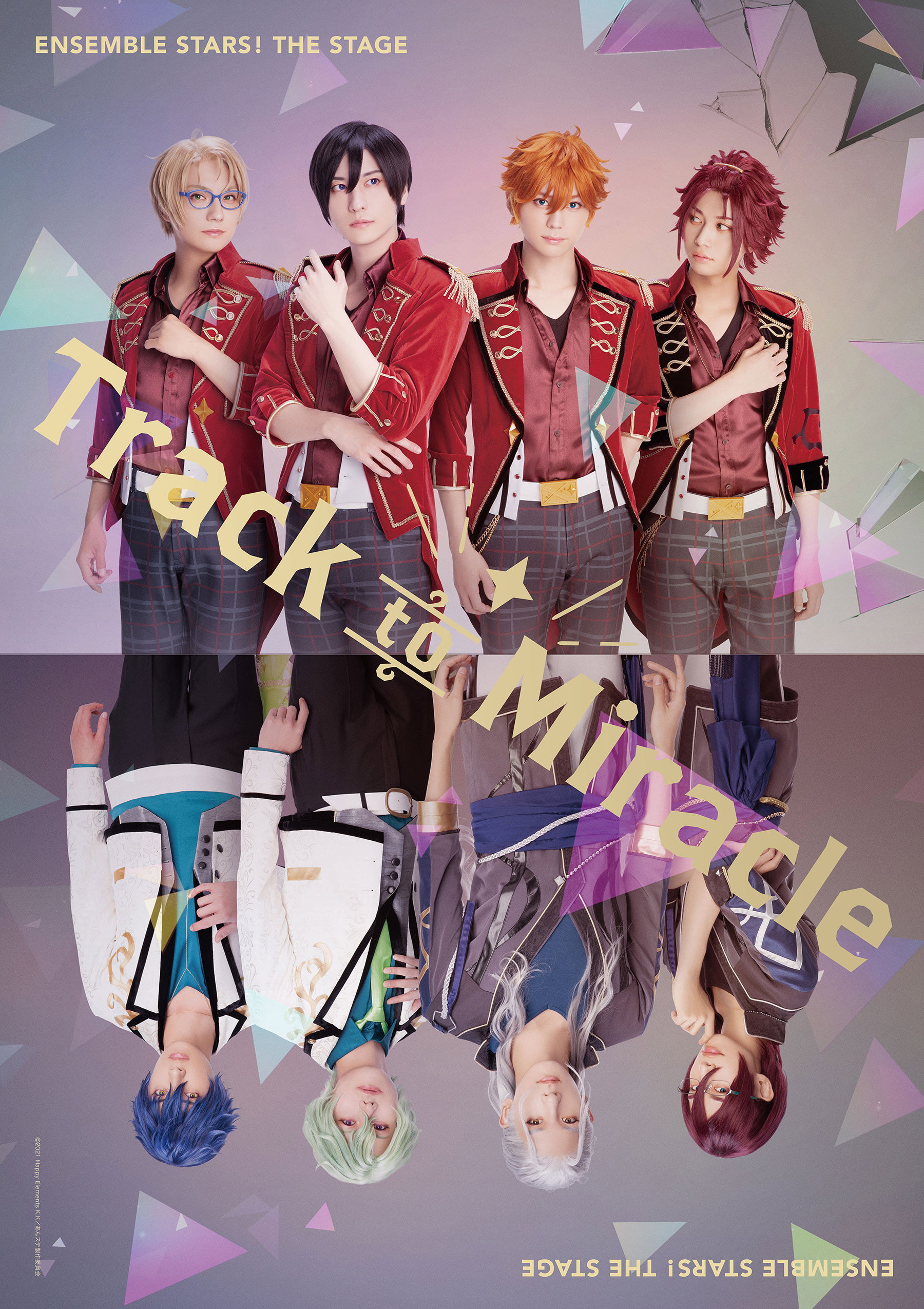 『あんさんぶるスターズ！THE STAGE』-Track to Miracle-