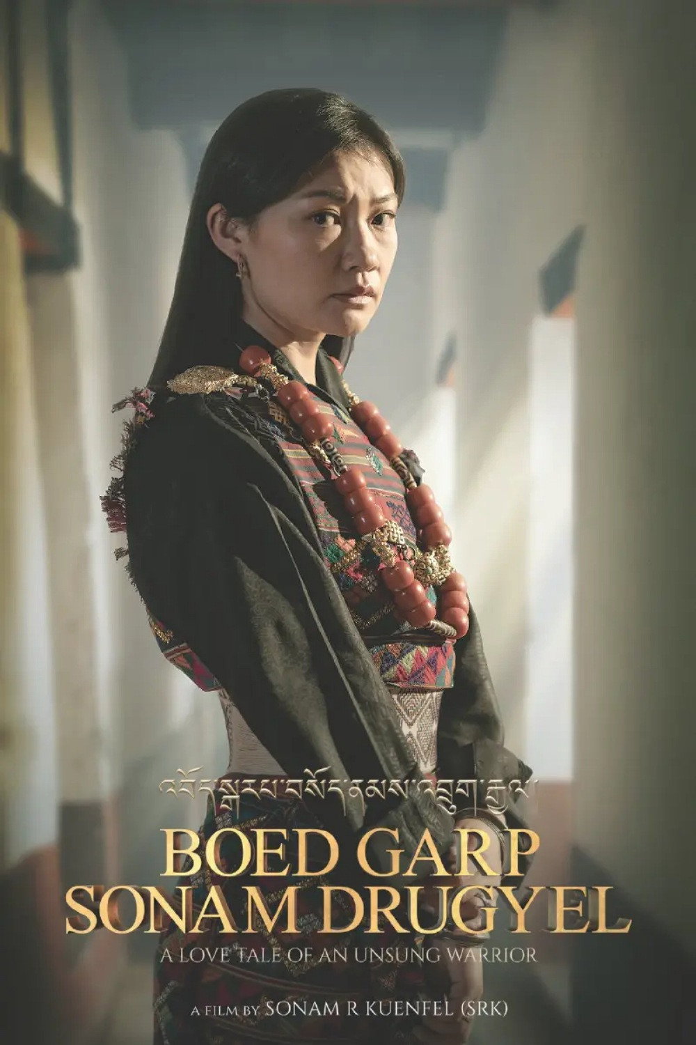Boed Garp Sonam Drugyel