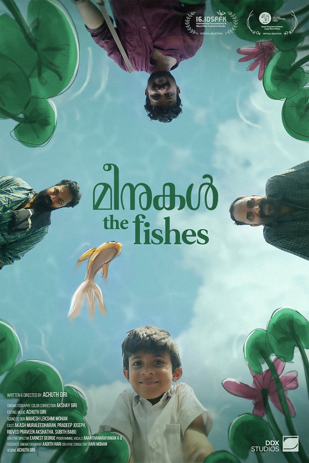 മീനുകൾ