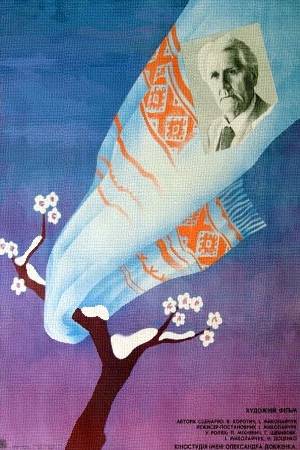 Такая поздняя, такая теплая осень