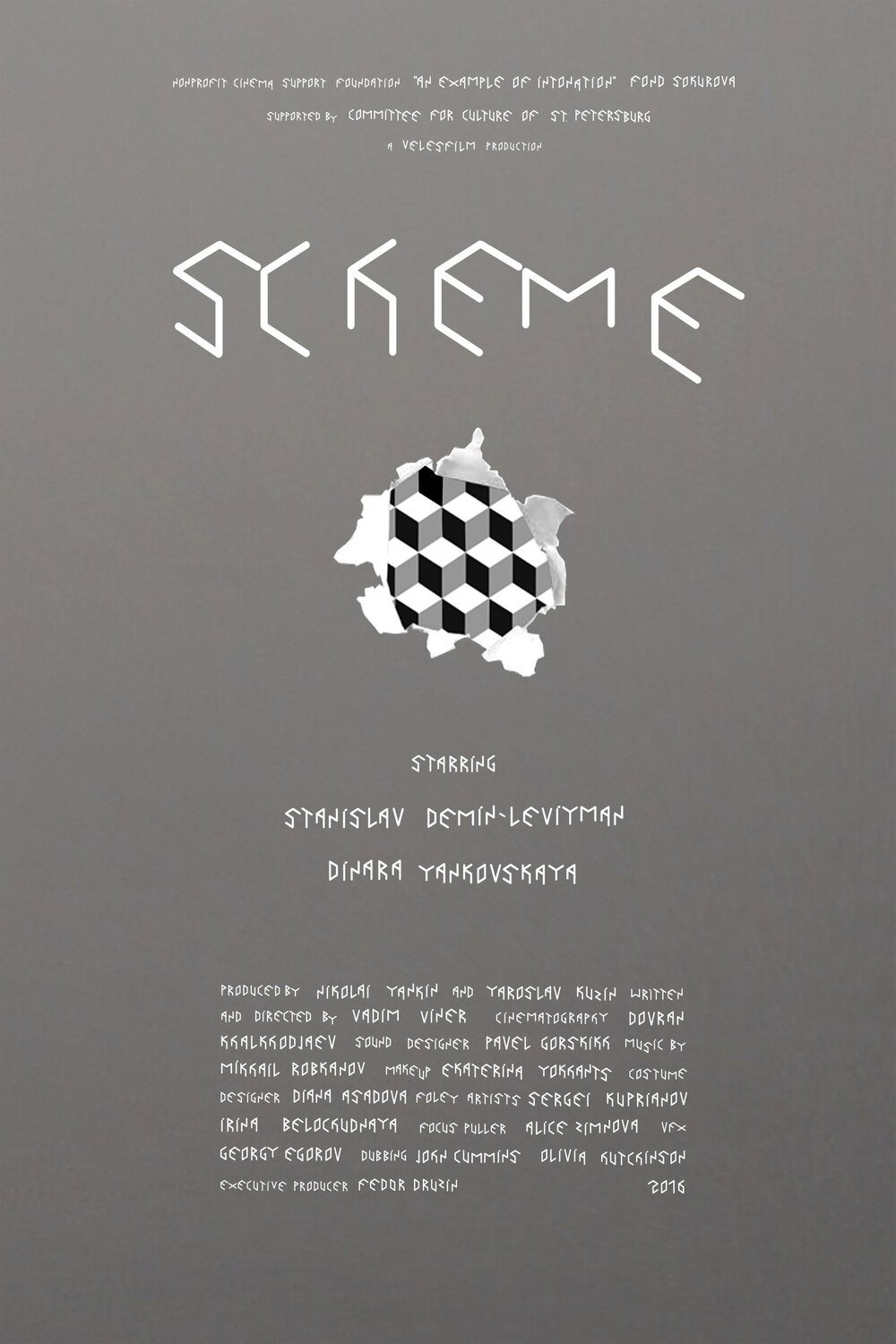 Scheme