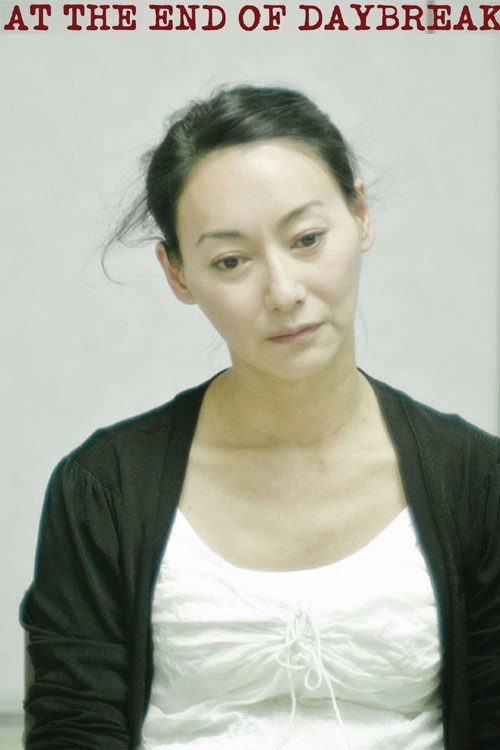 Sham moh
