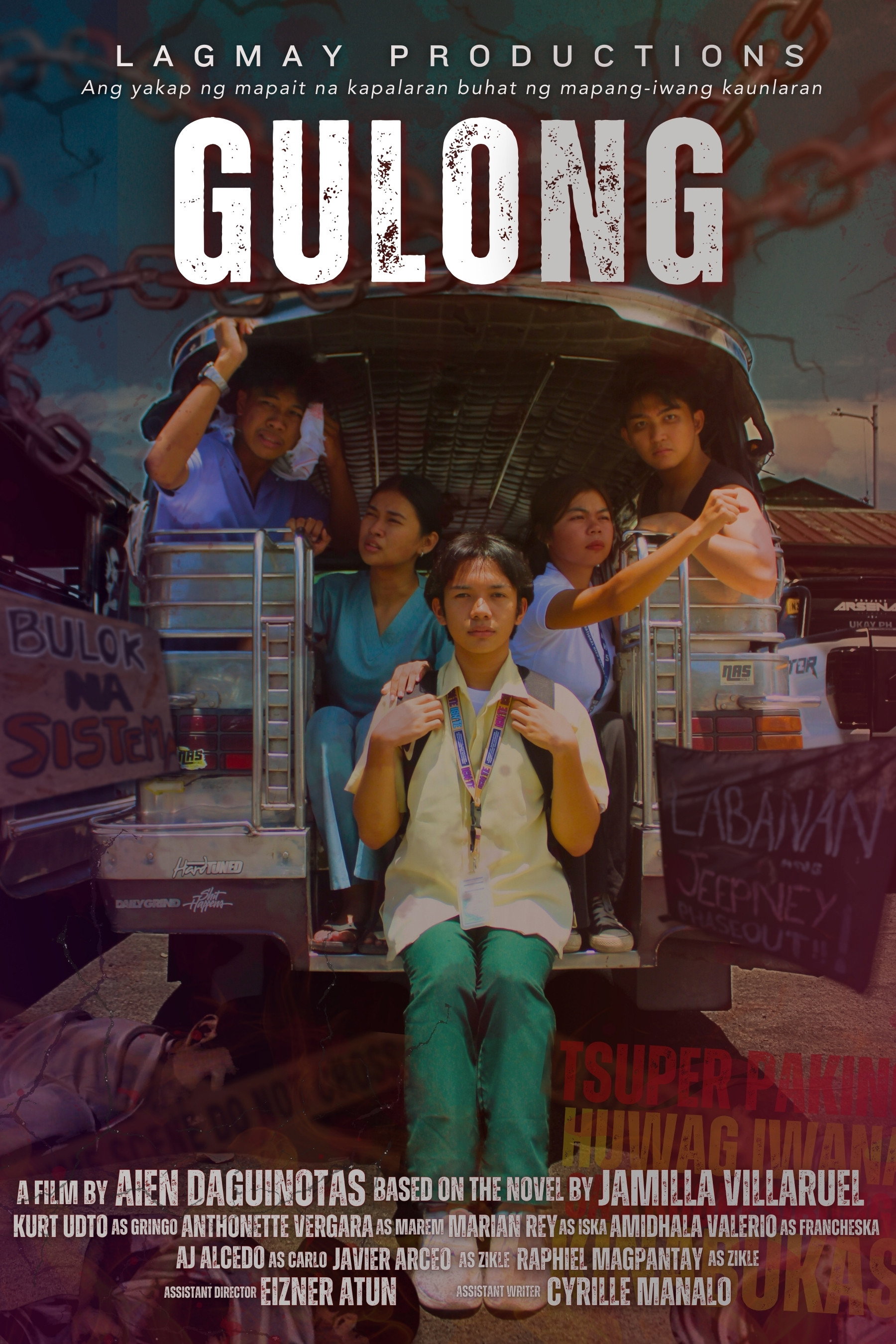 Gulong
