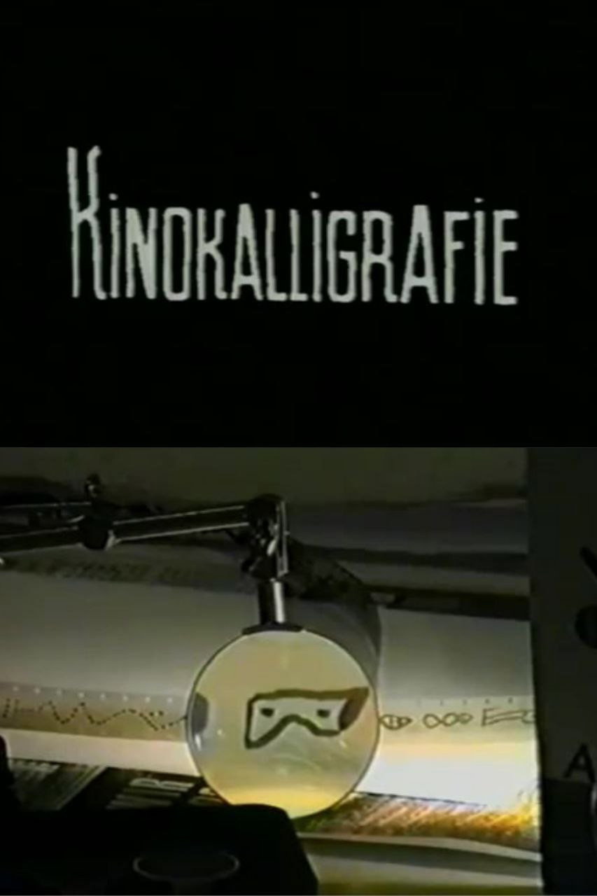 Кинокалиграфия