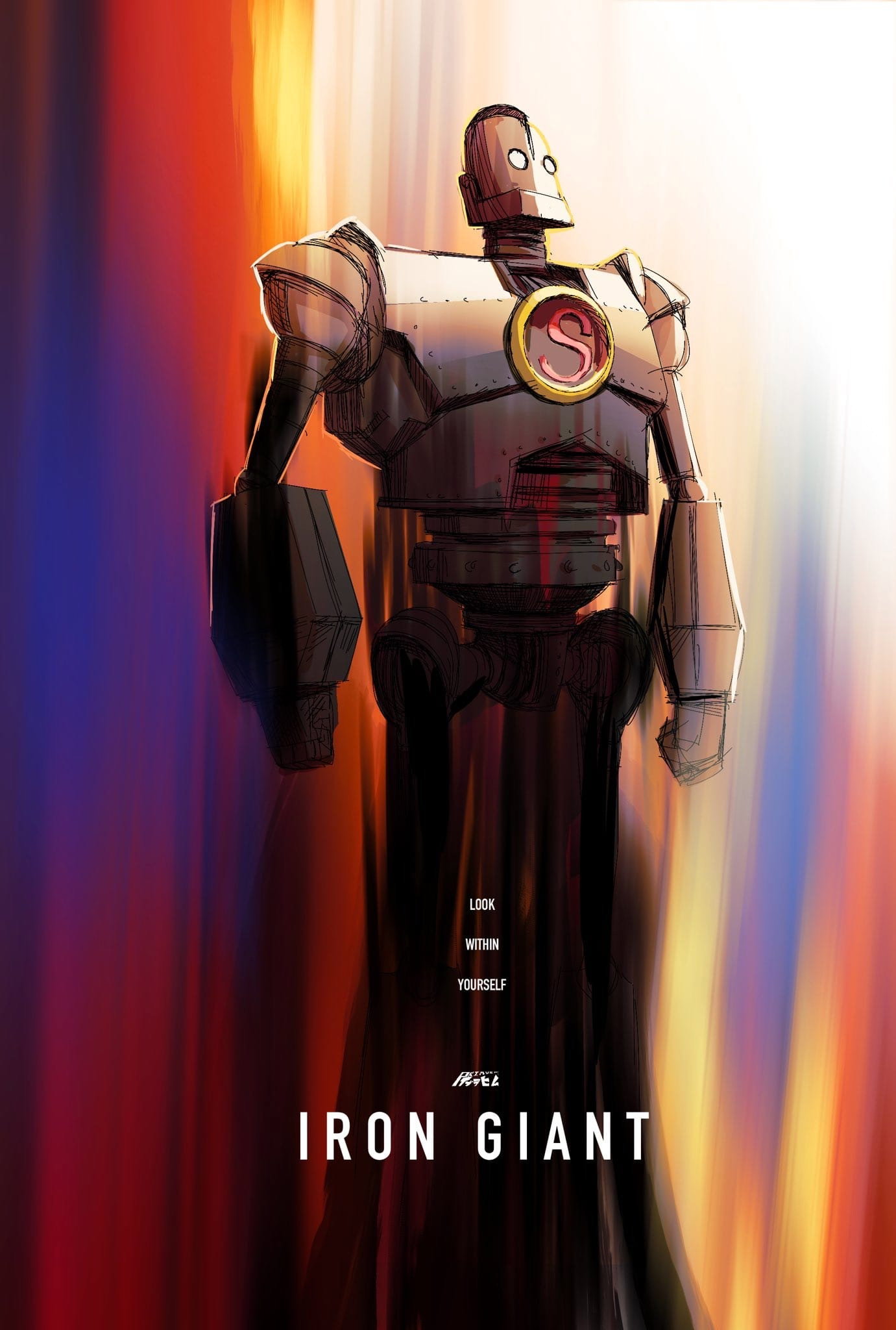 Der Gigant aus dem All