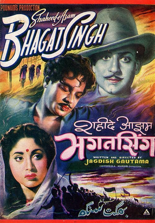 Shaheed-E-Azad Bhagat Singh