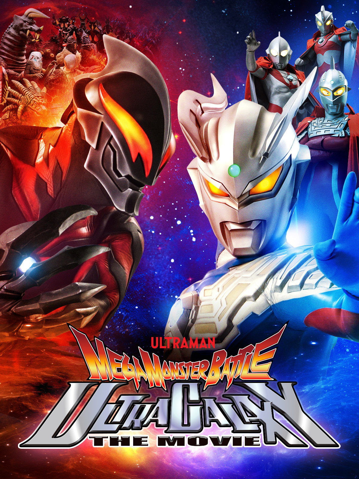 Daikaijû Batoru: Urutora Ginga Densetsu - The Movie