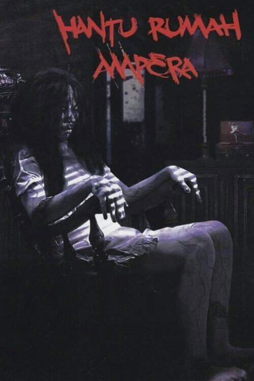 Hantu rumah ampera