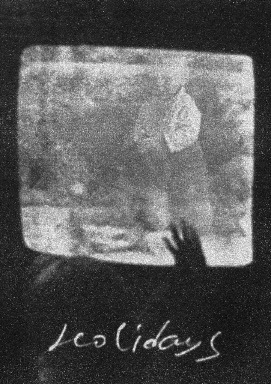 Праздники