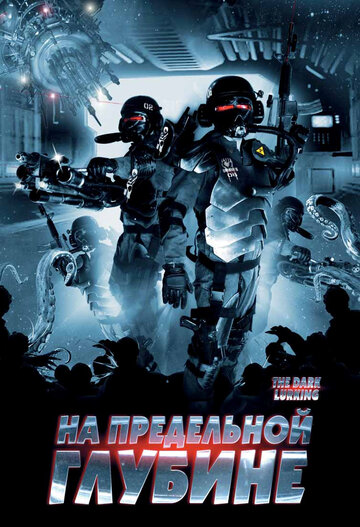 Alien vs Zombies: The Dark Lurking