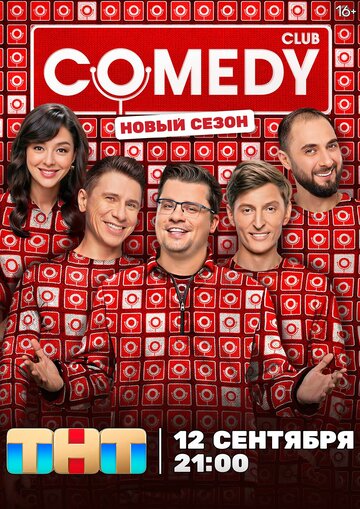 Comedy Club