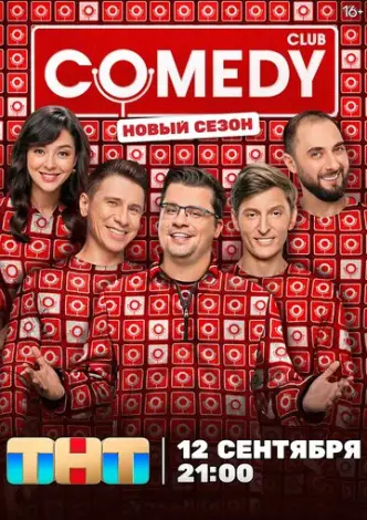 Comedy Club
