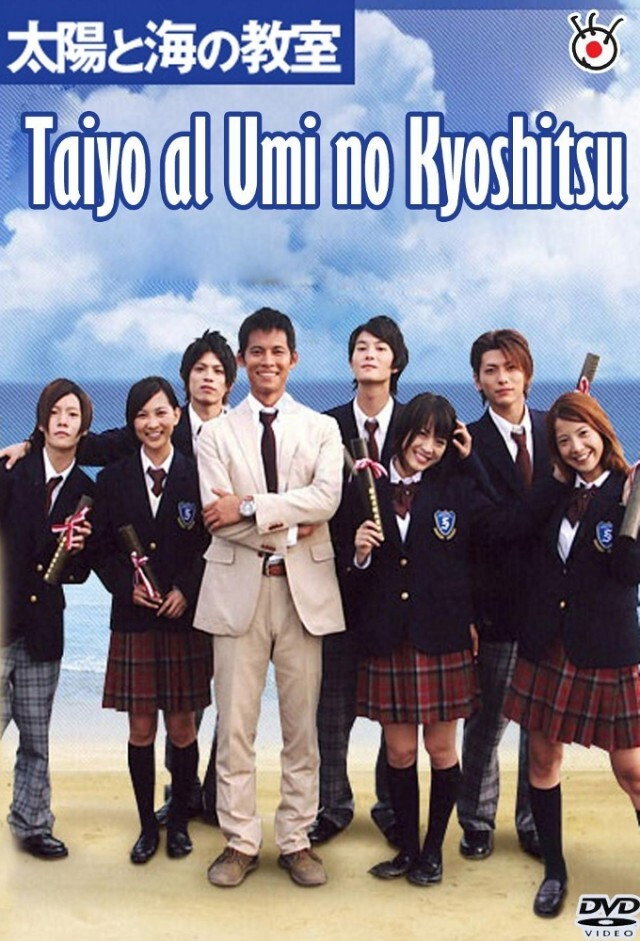 Homeroom on the Beachside
