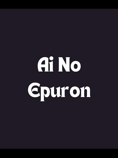 Ai no epuron