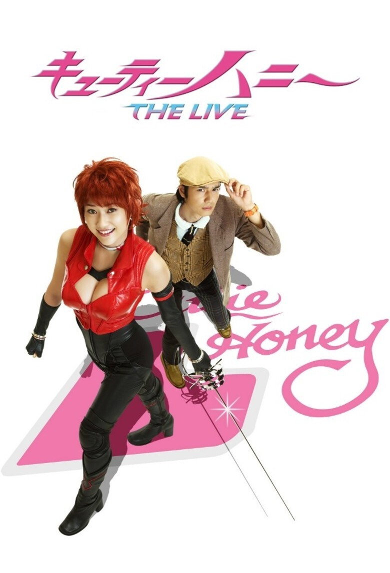 Kyûteî Hanî: The Live
