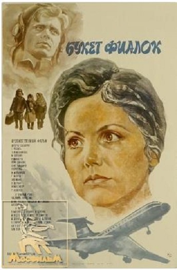 Букет фіалок