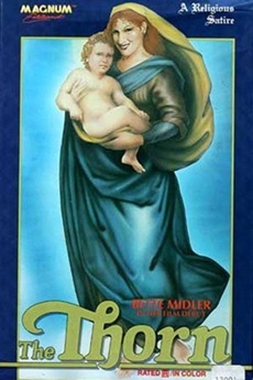 Шип