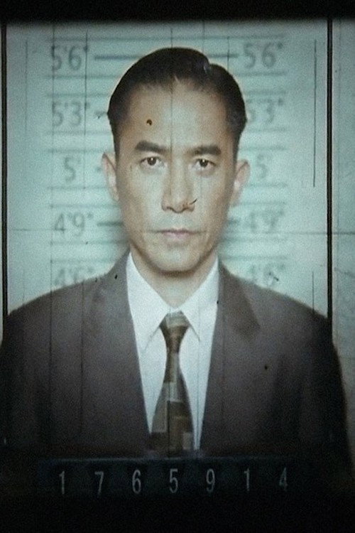 無名