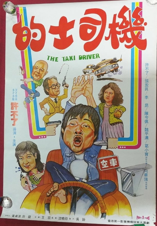 鸡蛋石头碰