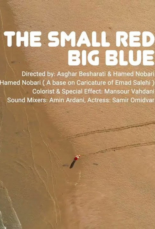 The Small Red, Big Blue