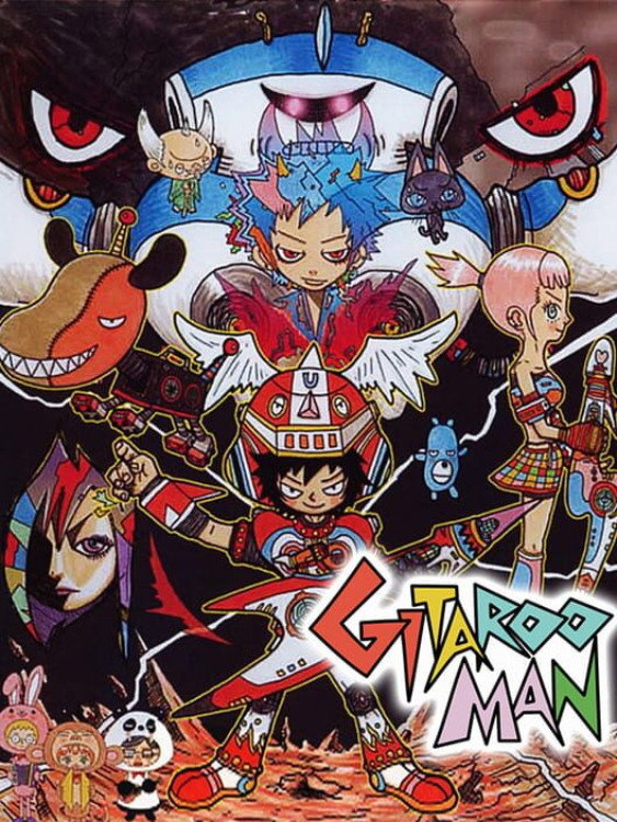 ギタルマン