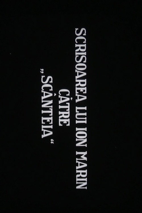 Scrisoarea lui Ion Marin catre Scînteia
