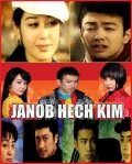 Janob Hech Kim