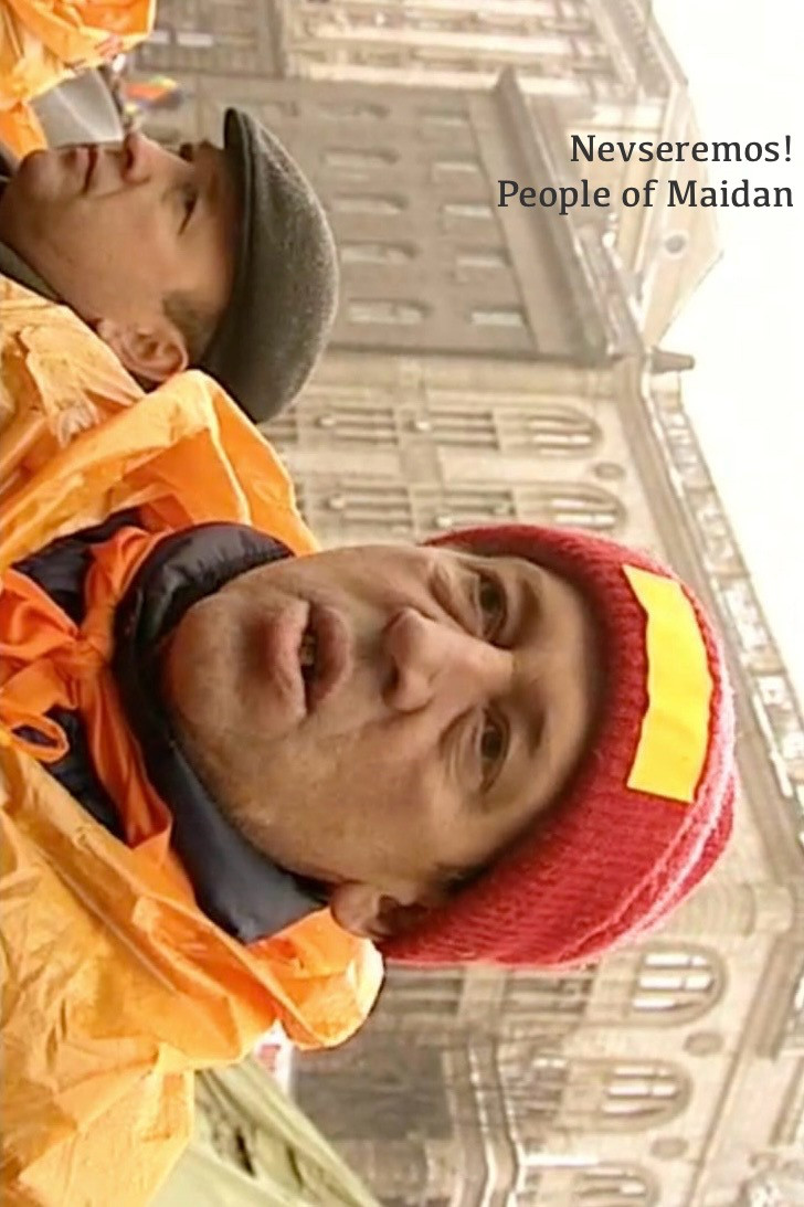 Невсеремось! Люди Майдану