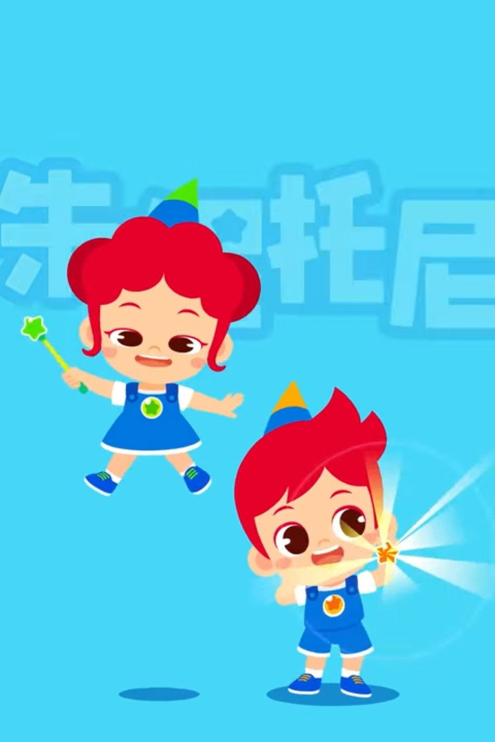 数字儿歌合集