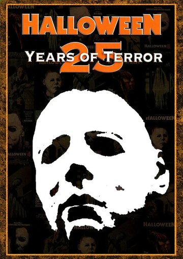Halloween: 25 Years of Terror