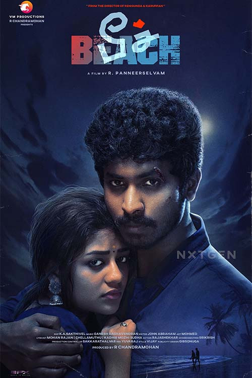 பீச்