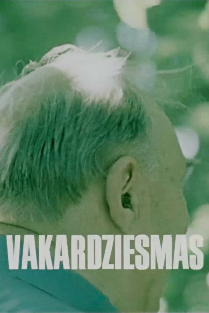 Вечерние мелодии