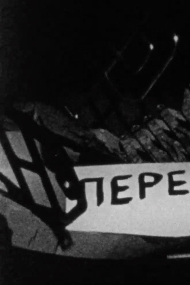 Пере...