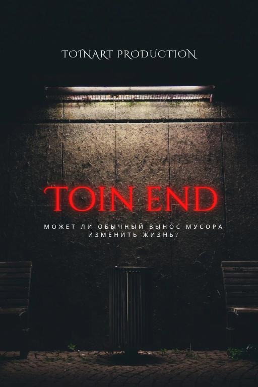 Toin End