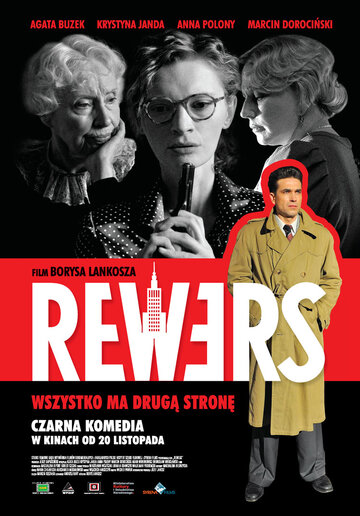 Das Revers