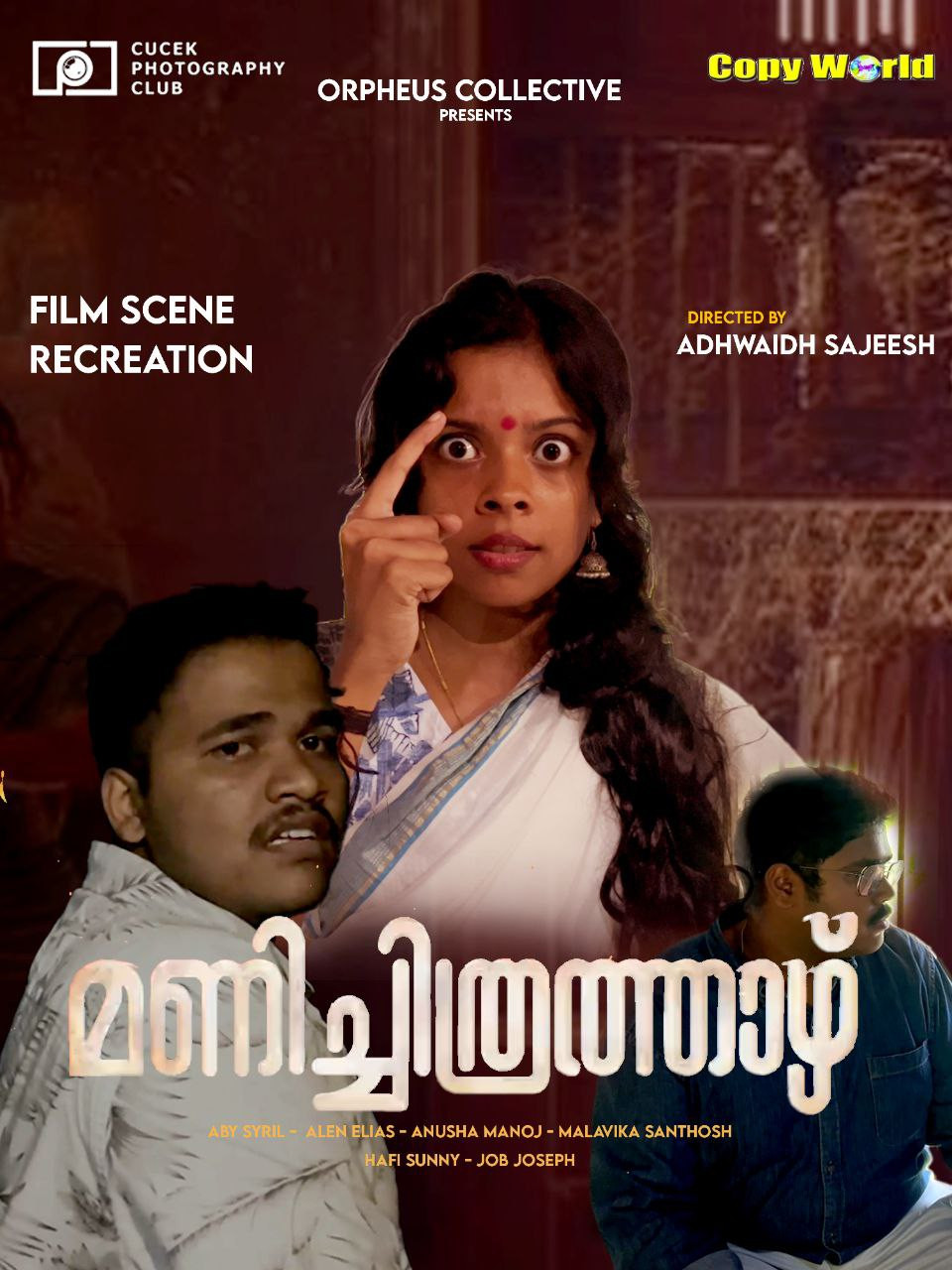Manichitrathazhu a Recreation