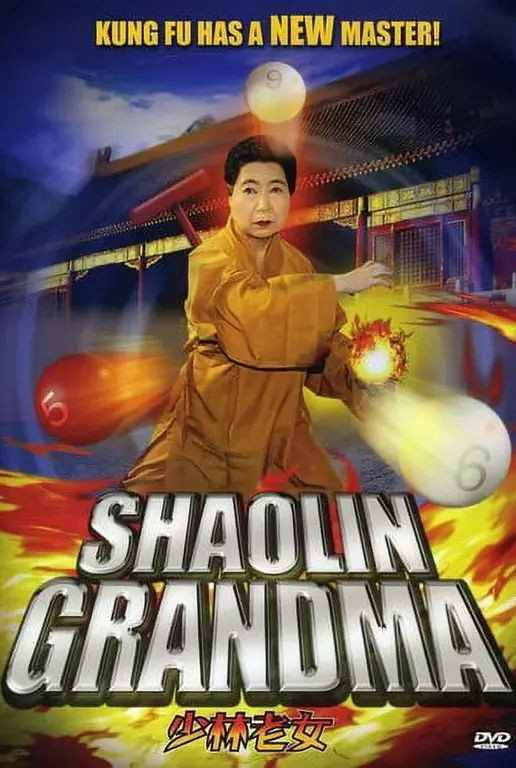 Shôrin rôjo