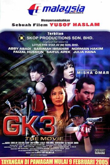 GK3: The Movie