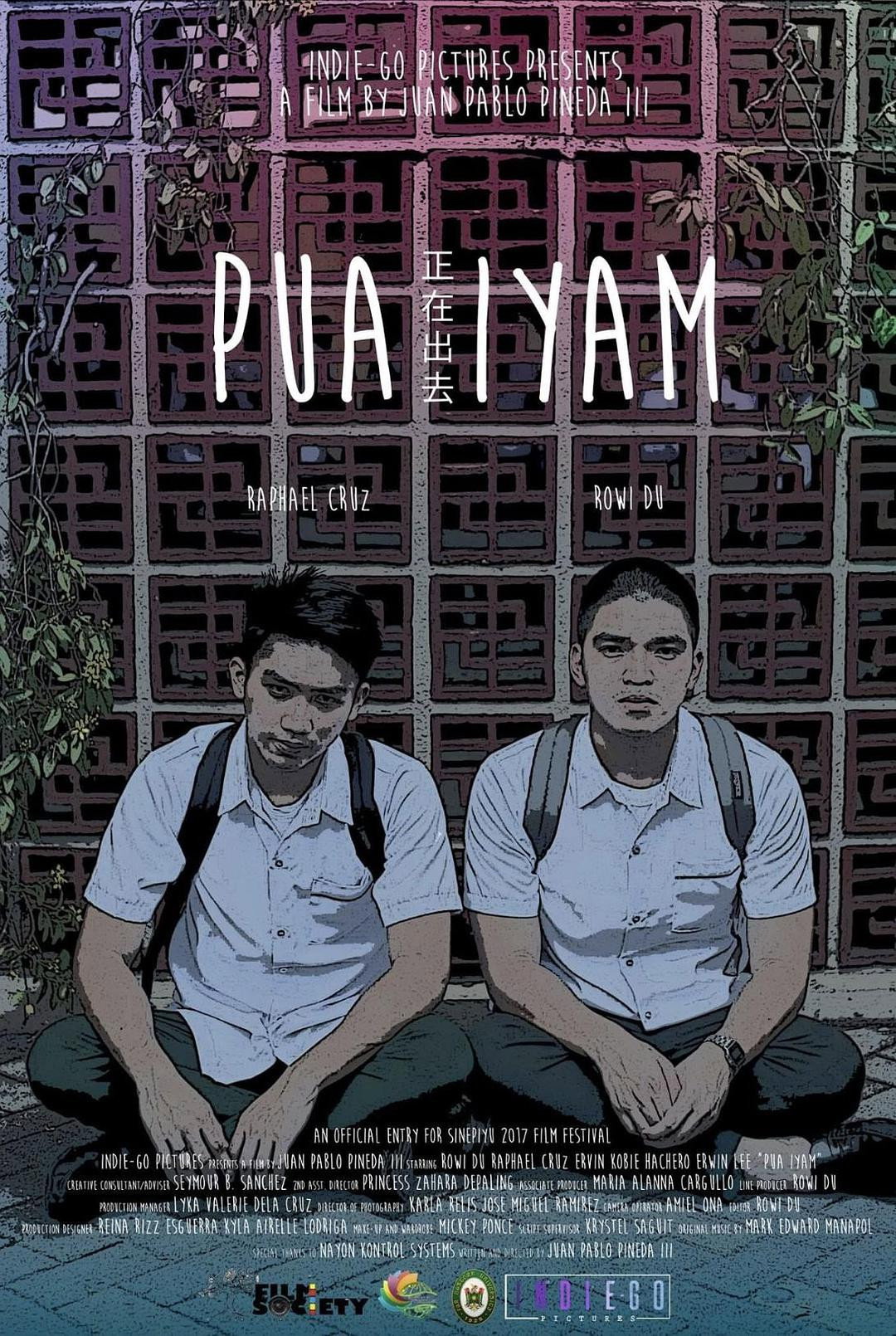 Pua Iyam